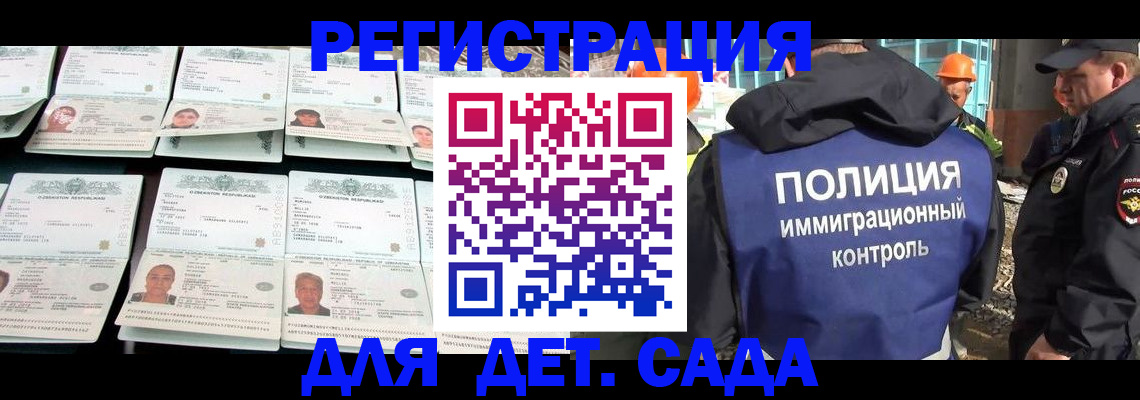 прописка паспорт в Семёнове