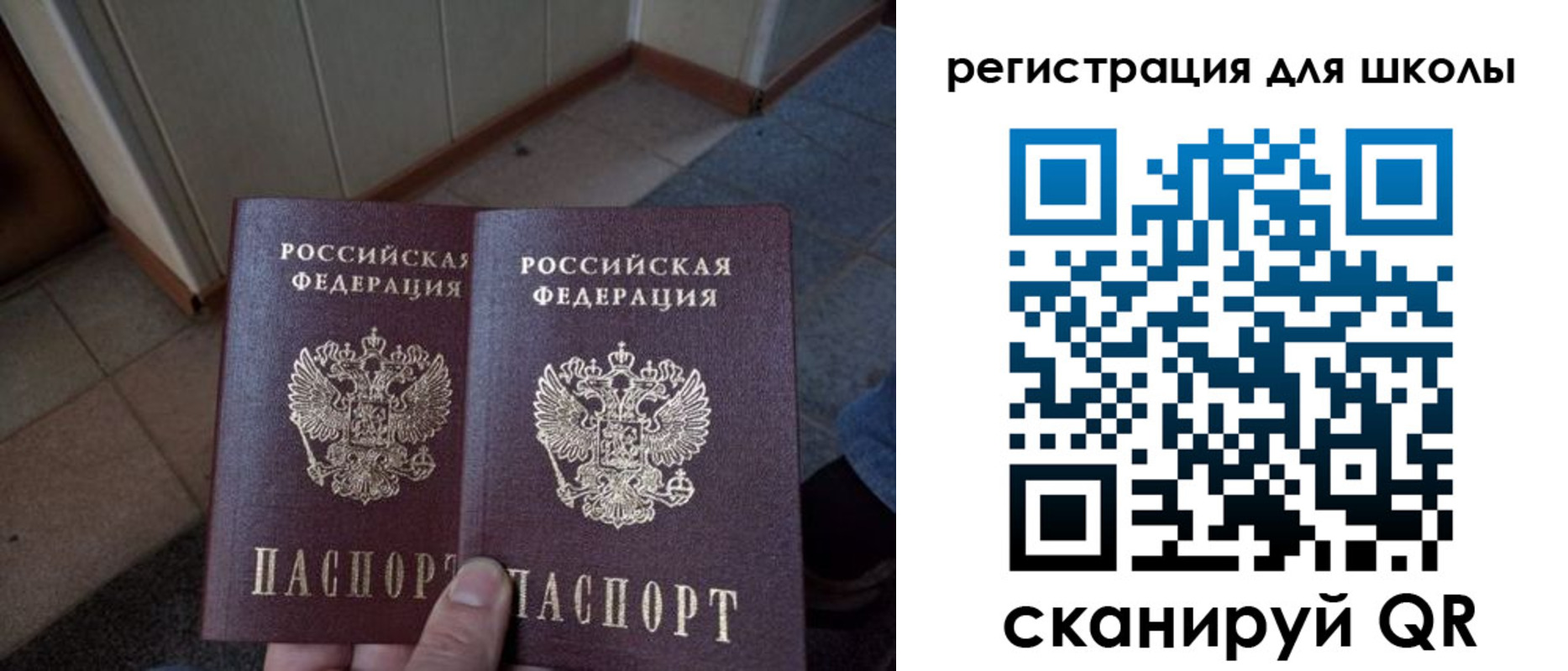 прописка для кредита в Семёнове