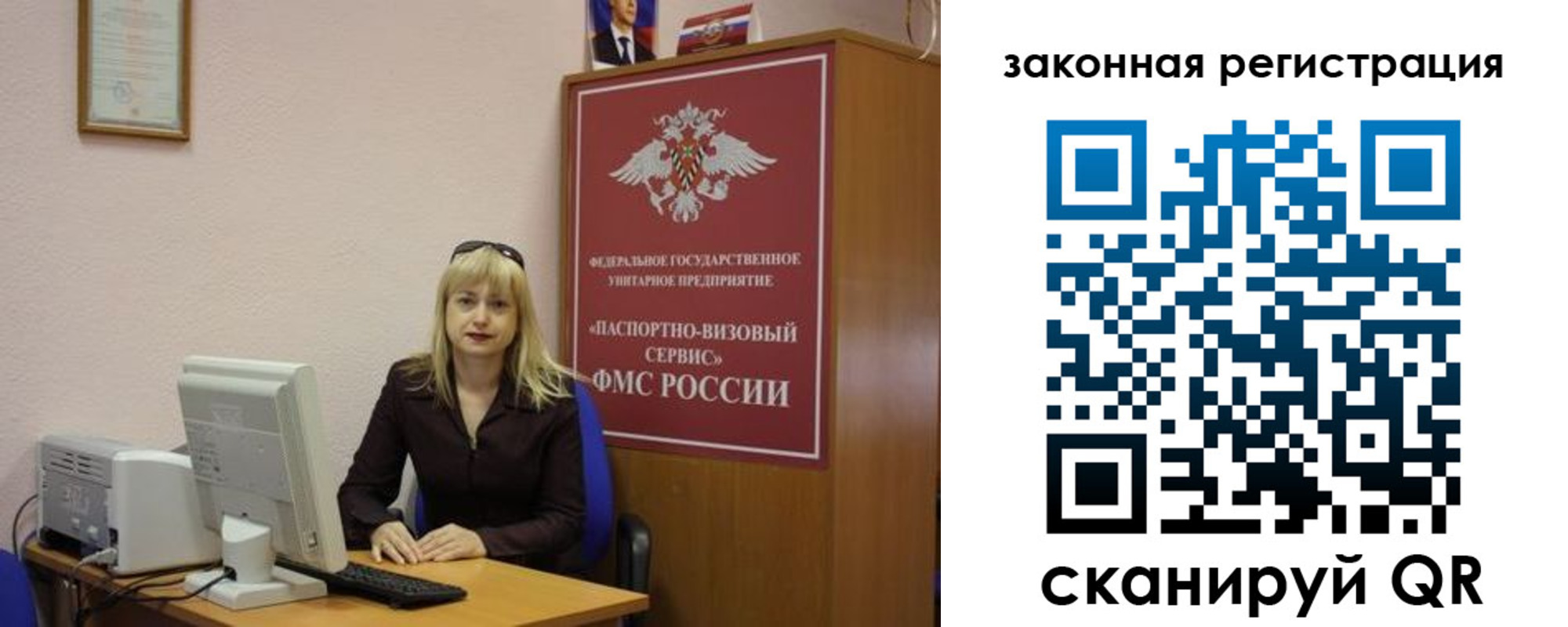 найти адрес прописки в Семёнове