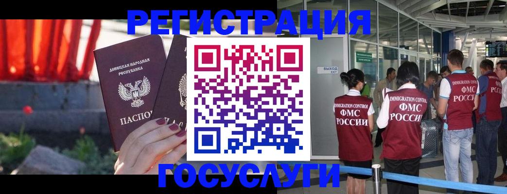 регистрация для дет. сада в Семёнове