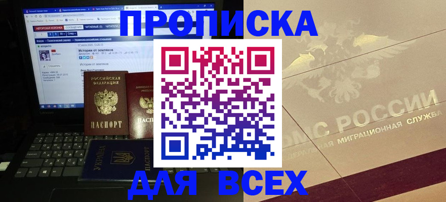 форма 3 в Семёнове